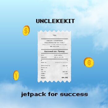 Jetpack for success