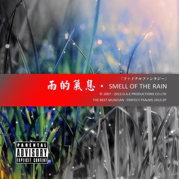 Smell Of The Rain