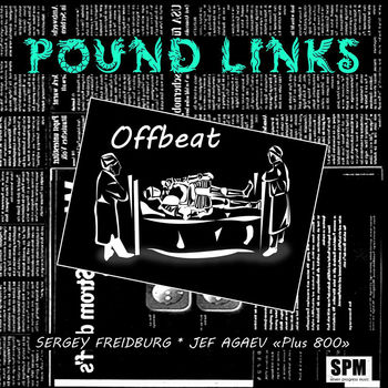 Pound Links