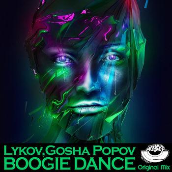 Boogie Dance