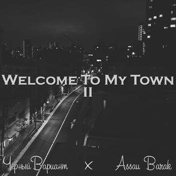 Welcome to My Town