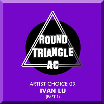 Artist Choice 09. Ivan Lu (Part 1)