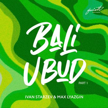 Bali Ubud (Part 1)