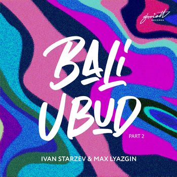 Bali Ubud (Part 2)