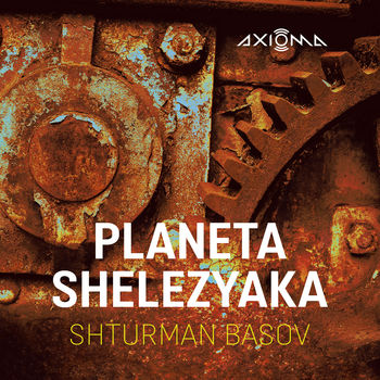 Planeta Shelezyaka