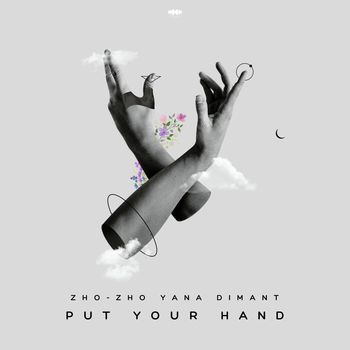 Put Your Hand