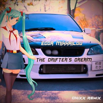 The Drifter's Dream