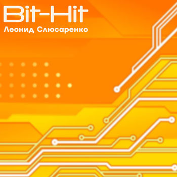 Bit-Hit